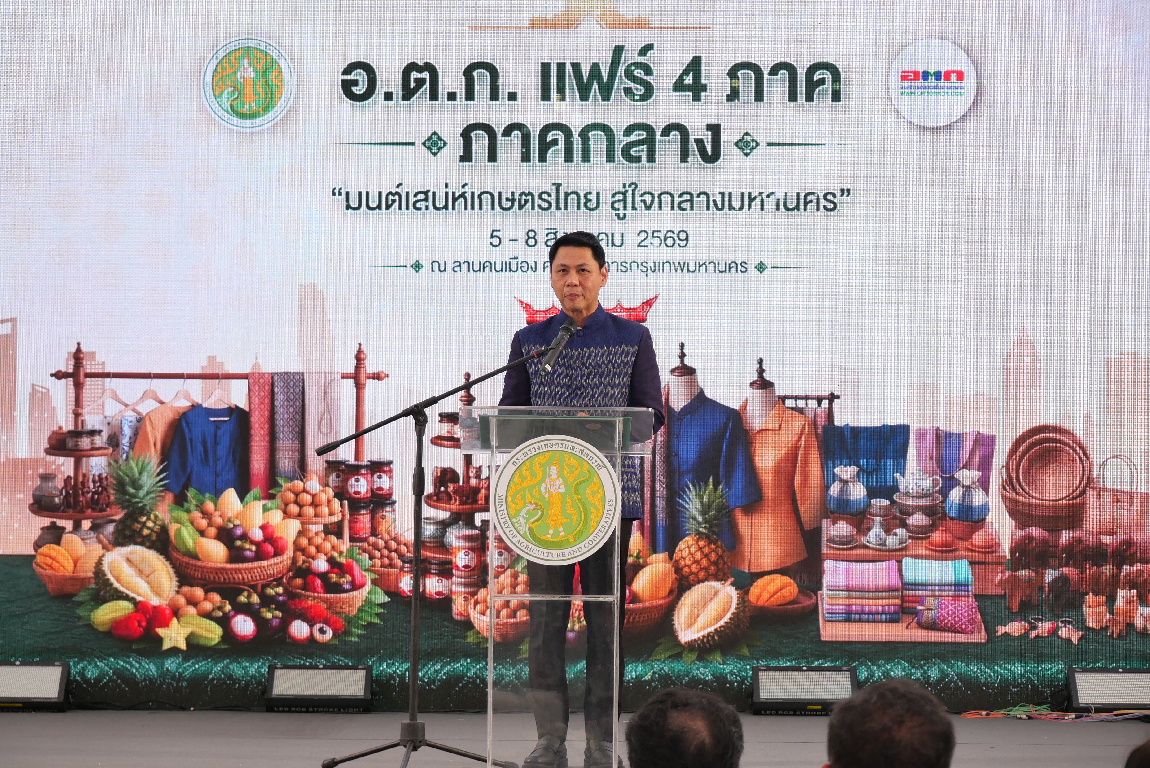 title - ส.ป.ก.ร่วมพิธีเปิดงาน 